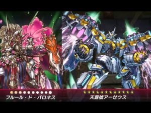 【マスターデュエル】15：相剣アーゼウスを切り刻むSR疾風！