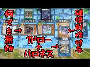 【青眼の最強盤面】やはりアーゼウス！アーゼウスはすべてを解決してくれる...LL鉄獣VS勇者烙印青眼　ランクマ戦【遊戯王マスターデュエル】