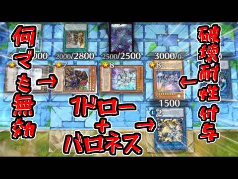 【青眼の最強盤面】やはりアーゼウス!アーゼウスはすべてを解決してくれる...LL鉄獣VS勇者烙印青眼 ランクマ戦【遊戯王マスターデュエル】
