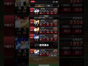 プロスピ  隠れ最強ワンポイント投手現る、、、