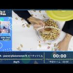 PAS TASTA   peanut phenomenon ft  ピーナッツくん - DTM in Japan Winter 2022