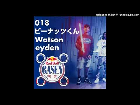 【REMIX】018 / ピーナッツくん / Watson / eyden｜Red Bull RASEN【BOOTLEG】