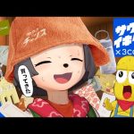 【奇跡】サウナ×3COINSが最高すぎてウチら仲良くなるしかない(＾＾)🤝