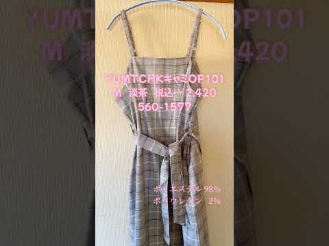 しまむらyumiさんコラボ♡tal. by yumi.オンライン購入品♡゛#しまむら#shorts