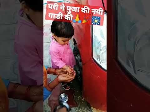 GYPSY 🎉🎇💓 # Ytshort# Baby poorvi jakhar## Viral# Video
