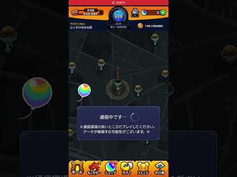 虹色バルーン