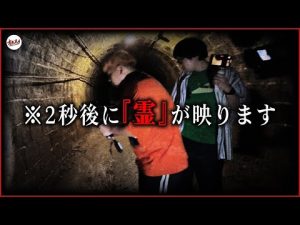 【心霊】大発見！こんなヤバいもの撮れてたのか…視聴者が見つけた心霊映像スペシャル