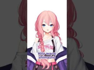 Mirai Chizu covered by Reina Natsumi #Shorts