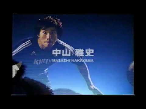 【懐かしいCM】麒麟淡麗生　中山雅史　2003年　Retro Japanese Commercials