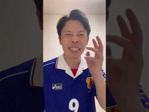 【緊急動画】ジュビロファンのサポーターへゴン中山さんから緊急報告があります!!【細かすぎて伝わらないモノマネ】#shorts