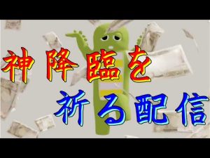 グラブル復帰686日目・ランキングやばそうなのでちょっと頑張りたいと思う