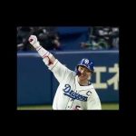 大島洋平サヨナラ打#shorts