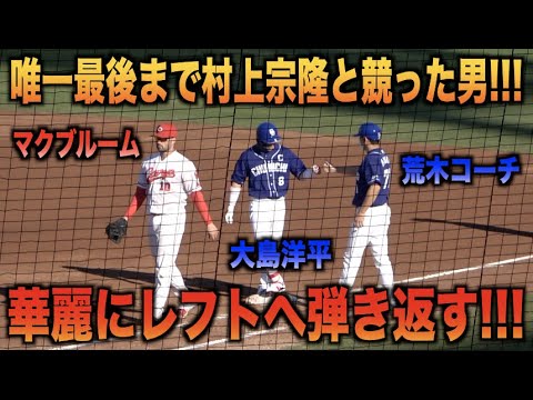 村上宗隆と首位打者を競った大島洋平が今シーズン最後のヒットをレフトに弾き返す！