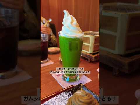 和風コメダ！おかげ庵美味しいよー😊おかげ庵といえばこのお団子！
