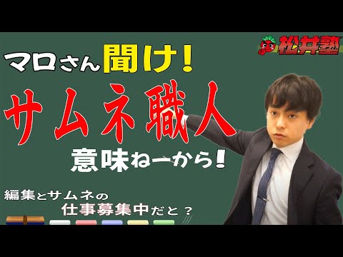 中国が戦争準備してる報道について