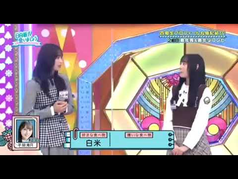 【日向坂46】平岡海月、ぐにぐにしたものがキライだと判明…わらび餅は?!