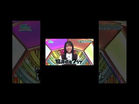 【日向坂46四期生】漂流してきた平岡海月　#shorts #日向坂46 #平岡海月