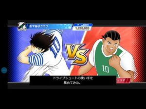 【必殺シュート特集】キャプテン翼　たたかえドリームチーム　「ドライブシュート」が打てる選手を集めてみた。