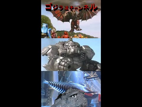 【今日のゴジラ】12月17日/Today’ｓ GODZILLA December 17【セイザーX/大森一樹/川北紘一/Saiser X/Toho self-homage】#shorts