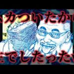 ヒソカニアサレ【漫画紹介】