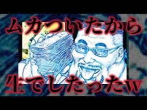 ヒソカニアサレ【漫画紹介】