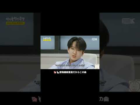 【スキズ】スリラチャのこの会話まじでなに #shorts #straykids #skz #3racha　日本語字幕　ストレイキッズ