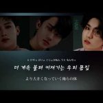 【日本語字幕】3RACHA / 3RACHA(バンチャン、チャンビン、ハン)Stray Kids【和訳/カナルビ/歌詞】
