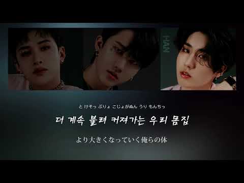 【日本語字幕】3RACHA / 3RACHA(バンチャン、チャンビン、ハン)Stray Kids【和訳/カナルビ/歌詞】