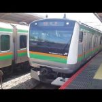 【小田原～籠原間各駅停車、悪質撮り鉄のせいで5分遅延・・・】上野東京ライン高崎線直通普通籠原行きE233系3000番台E-51編成5両+E231系U518編成(機器更新車)10両　大船駅発車