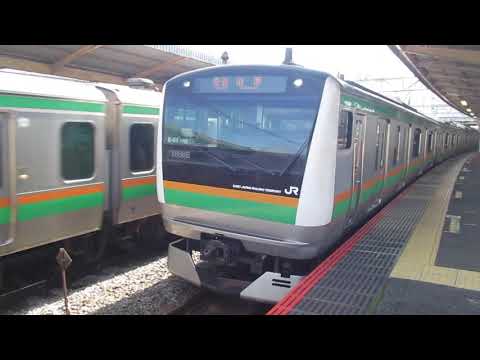 【小田原～籠原間各駅停車、悪質撮り鉄のせいで5分遅延・・・】上野東京ライン高崎線直通普通籠原行きE233系3000番台E-51編成5両+E231系U518編成(機器更新車)10両　大船駅発車