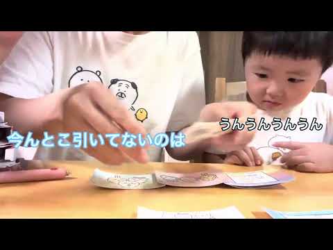 【ちいかわ】フィッシュソーセージのカードシールを集めよう【ギョニソ】