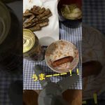 シャウエッセン とろける 4種チーズ  チーズウインナー界のチャンピオン 美味いです