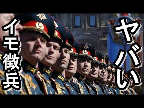 ロシア軍新兵が道に迷って凍えて怯えてウクライナ捕虜に、招集ロシア兵家族に魚5kg、羊、小麦粉、ジャガイモ等現物支給、ロシア兵が主砲に白旗を括り付けて歩兵戦闘車ごと投降