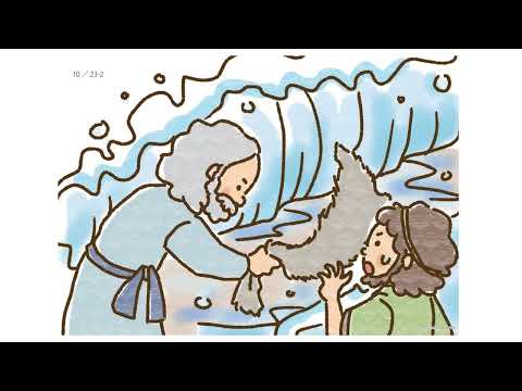 チョイ見せ日曜学校2022 10 23