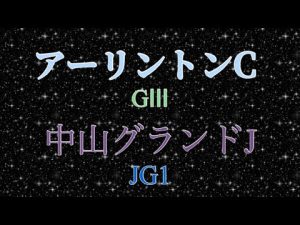 メイショウダッサイから3連単で勝負！！！