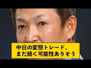 中日ドラゴンズの崩壊、徐々に始まる←なおファンは悟りを開いた模様ｗｗｗ【なんJコメント付き】