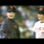 1994　10・8中日ドラゴンズ野中徹博VS読売ジャイアンツ　ナゴヤ球場　川相昌弘幻弾　松井秀喜　岡崎郁　原辰徳　長嶋監督猛烈抗議　解説達川　野中を絶賛