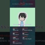 【宮川大聖】世界一ヘタクソで愛おしいツアー告知【切り抜き】