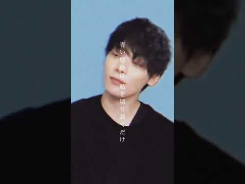 みやかわくん/宮川大聖       歌詞動画