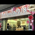 【ダチョウ王国出身】うさフェスに参加しました