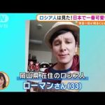 日本語が話せない人が歌おうとすると【ならず者になろう】