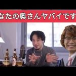 ひろゆきにスパチャする雉野つよし/キジブラザー