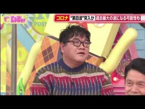 アッコにおまかせ！ 2022年11月20日 FULL SHOW HD
