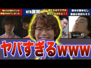 【反応集】ドンブラ34話キジブラザーの行動にドン引きしたネットの反応【えぇ…】