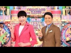 アッコにおまかせ！  2022年11月20日  FULLSHOW