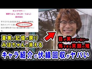 【暴太郎戦隊ドンブラザーズ34話】雉野の笑顔がヤバい！ソノイはタロウ汁の呪縛からおでんで解放！犬塚翼は夏美を取り戻し、雉野はみほちゃんを失い…遂に犬は逮捕されました【ネタバレあり】
