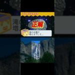 アッコにおまかせ!ブレインショック DS ブレインショックをバカがプレイ 201-210問まで