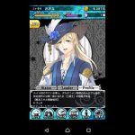 【ラヴヘブン】 HRダルタニアン キャラストーリー