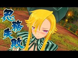 【シノマス】麗王 ダルタニアン (百花繚乱) 敗北演出 Leo SenranKagura リョナ ryona【シノビマスター 閃乱カグラ】