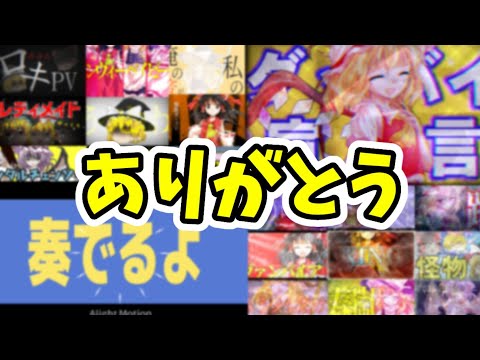 カノウの今までのpv